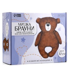 Набор для шитья. мягкая игрушка своими руками Арт Узор