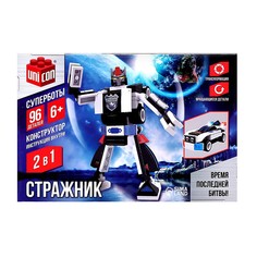 Конструктор Unicon