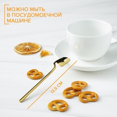 Ложка чайная magistro wave, длина 13,8 см, нержавеющая сталь, цвет золотой