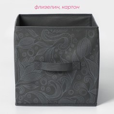 Короб стеллажный для хранения доляна