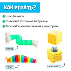Антистресс игрушки Iq Zabiaka