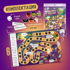 Настольная игра Лас Играс Kids