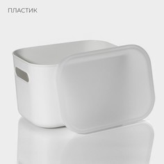 Контейнер для хранения с крышкой ladо́m