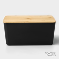 Контейнер для хранения с крышкой ladо́m
