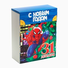 Коробка новогодняя подарочная складная Marvel