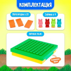 Настольная игра Лас Играс Kids