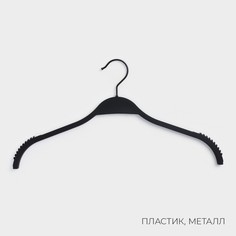 Плечики - вешалки для одежды ladо́m soft-touch, 41,5×21,5×1,1 см, 3 шт, антискользящее покрытие