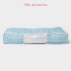 Кофр для хранения вещей доляна