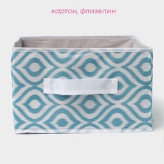 Короб для хранения доляна