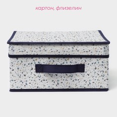 Короб для хранения доляна