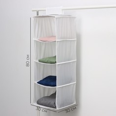 Органайзер подвесной ladо́m, 30×30×80 см, цвет белый