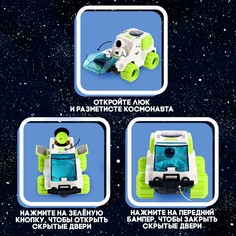 Игровой набор Автоград
