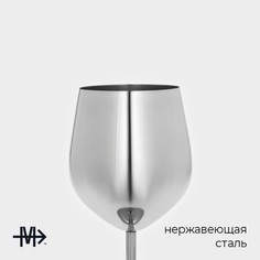 Бокал для вина magistro, 500 мл, 21×9,5 см, нержавеющая сталь, серебряный