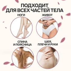 Массажер универсальный, 14 × 6 см, цвет синий Onlitop