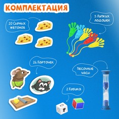 Настольная игра Лас Играс Kids