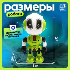 Робот IQ BOT