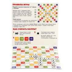 Настольная игра Лас Играс Kids