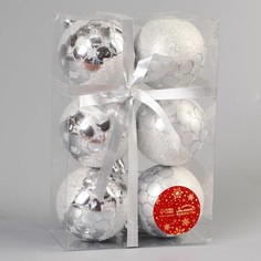 Ёлочные игрушки, шары новогодние , пластик, набор d-7 см, 6 шт Зимнее волшебство