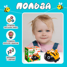 Развивающая игрушка Iq Zabiaka
