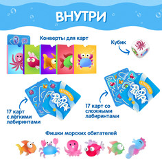 Настольная игра для детей на реакцию Лас Играс Kids