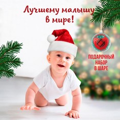 Подарочный набор новогодний крошка я: соска-пустышка ортодонт., +6 мес., и держатель на цепочке
