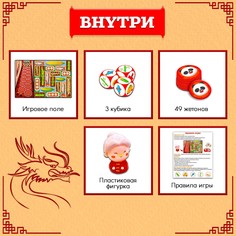 Логическая настольная игра для детей Лас Играс Kids
