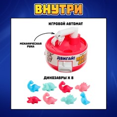 Настольная игра Лас Играс Kids