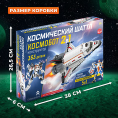Конструктор Unicon