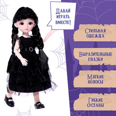 Интерактивная кукла Happy Valley