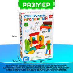 Конструктор игольчатый, 90 деталей Unicon