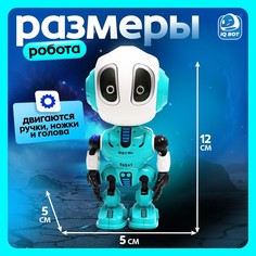 Робот IQ BOT