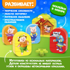 Конструктор Unicon