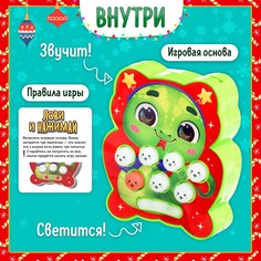 Настольная игра для детей на внимание Лас Играс Kids
