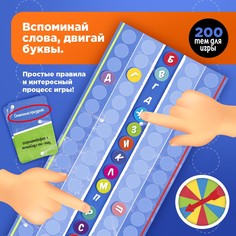 Настольная игра Лас Играс Kids
