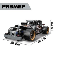 Конструктор гоночная машина unicon техно, инерционный, 170 деталей, 6+