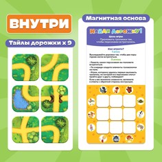 Настольная игра Союзмультфильм
