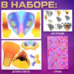 Конструктор 3d Unicon