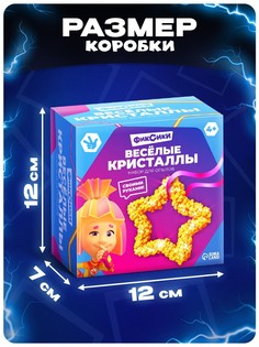 Выращивание кристалла ФИКСИКИ