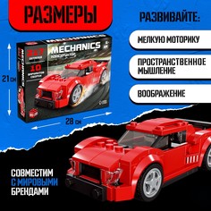 Конструктор машина 10 в 1 unicon mechanics, 217 деталей, 6+