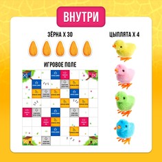 Настольная игра ходилка - бродилка для детей Лас Играс Kids