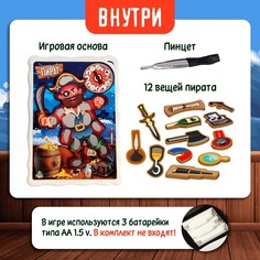 Настольная игра Лас Играс Kids