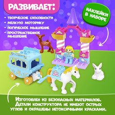Конструктор Unicon