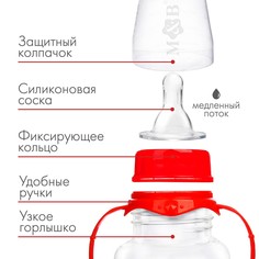 Бутылочка для кормления m&b Mum&Baby