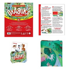 Настольная подвижная игра на внимание и скорость Лас Играс