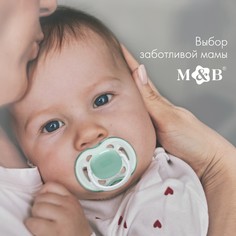 Соска - пустышка силиконовая ортодонтическая m&b, от 6 мес., с колпачком, зеленый Mum&Baby