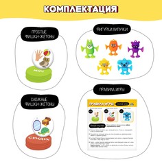 Настольная игра Лас Играс Kids