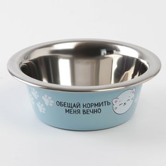 Миска для кошек и собак из нержавеющей стали Пушистое счастье