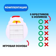 Настольная игра для детей Лас Играс Kids