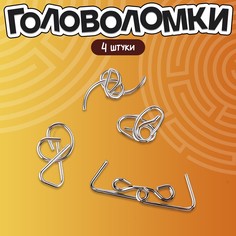 Головоломка металлическая Puzzle
