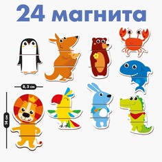 Развивающие магниты Лесная мастерская